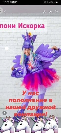 Экспресс поздравление