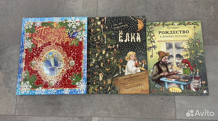 Новогодние подарки