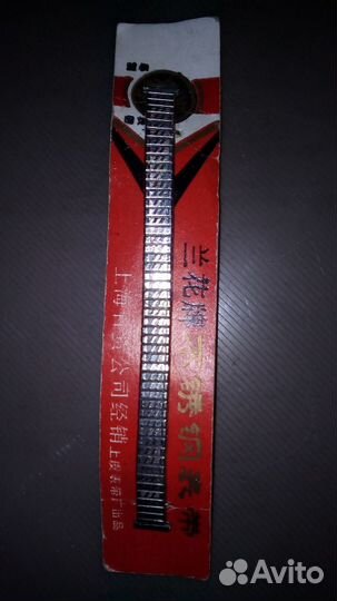 Ремешок для часов