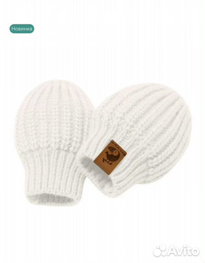 Шапка зимняя для малыша