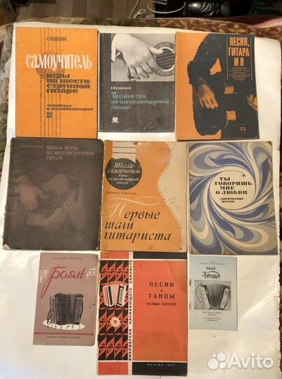 Старинные книги по музыке