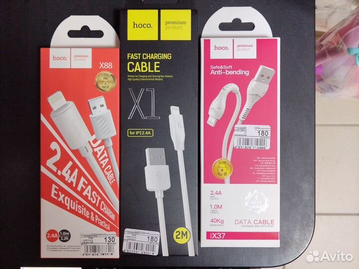 Шнур для зарядки телефона