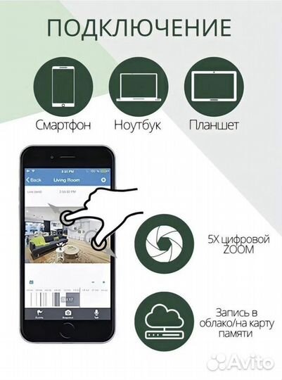 Камера 4G видеонаблюдения уличная 5мп