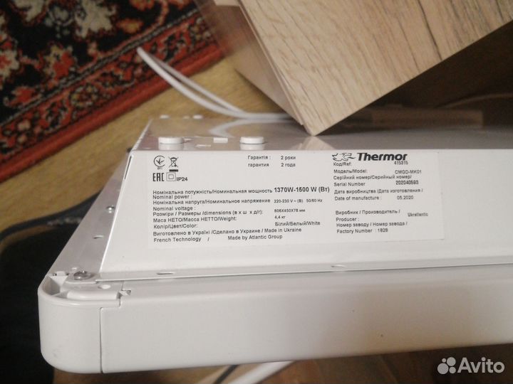 Конвектор электрический настенный