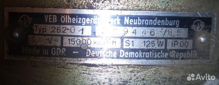 Автономный дизельный отопитель