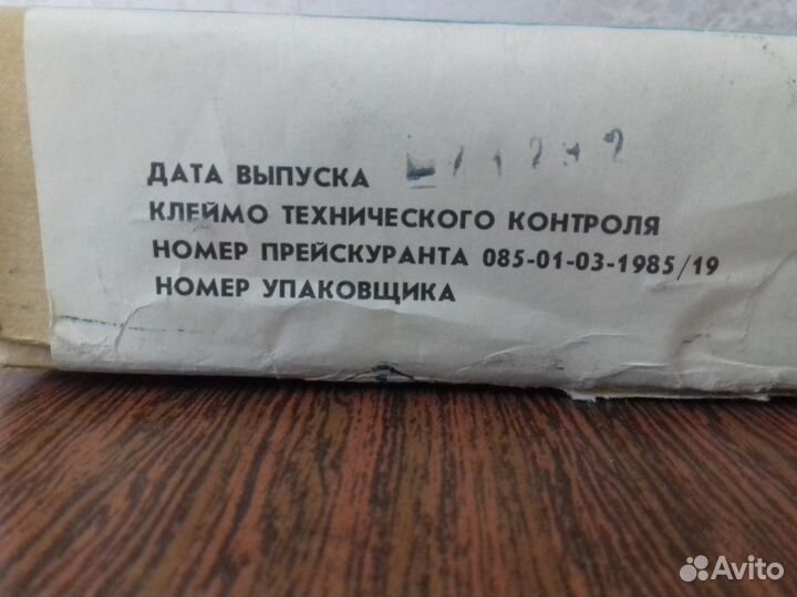 Елочная гирлянда советская