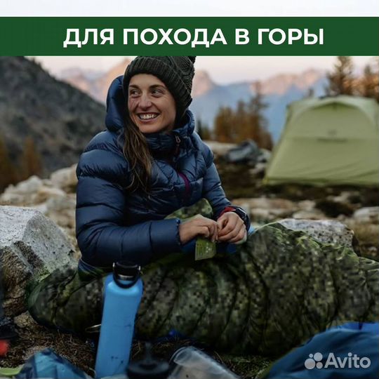 Спальный мешок опт и розница