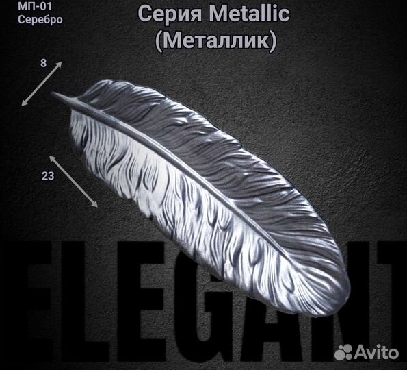 Декор из гипса. Цвет серебро