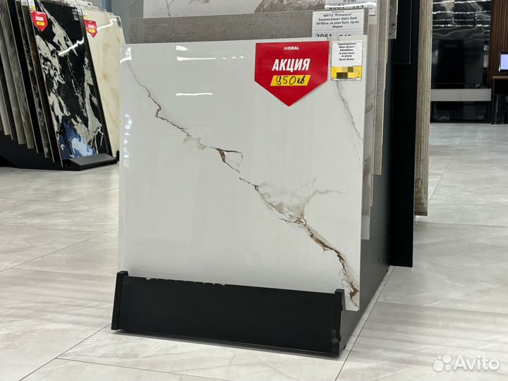 Керамогранит 60х60 1 сорт