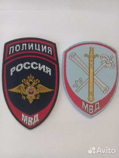 Шевроны, погоны