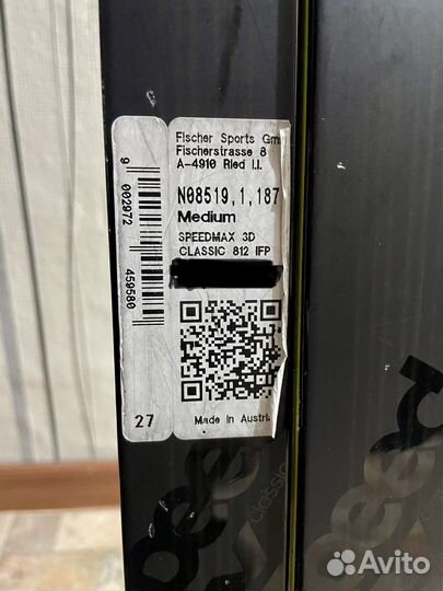 Лыжи fischer