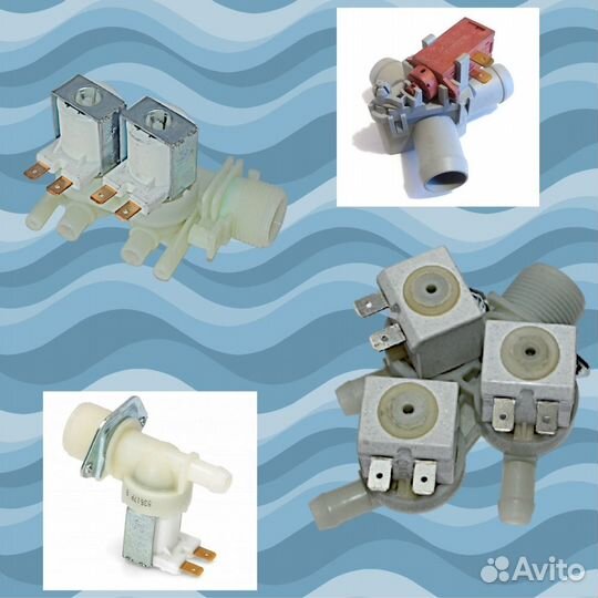 Клапан залива на стиральную машину огромный выбор