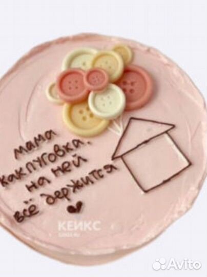 Бенто торты,торты,медовик,три шоколада