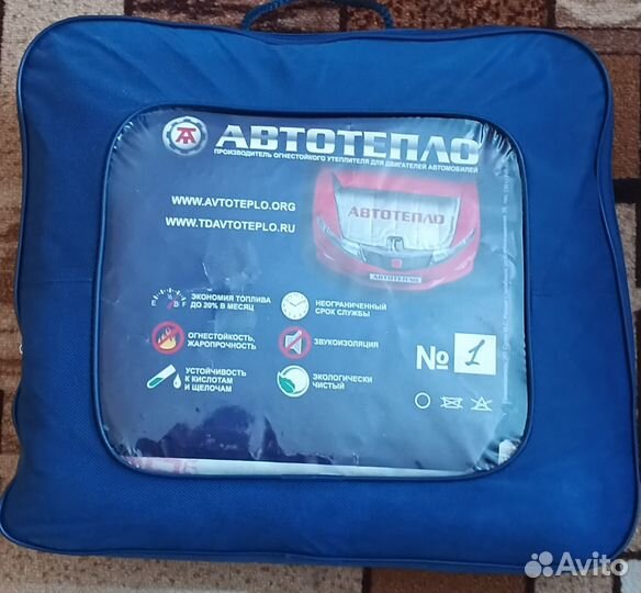 Продам автотепло для двигателя