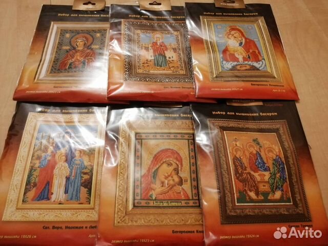 Набор для вышивания бисером