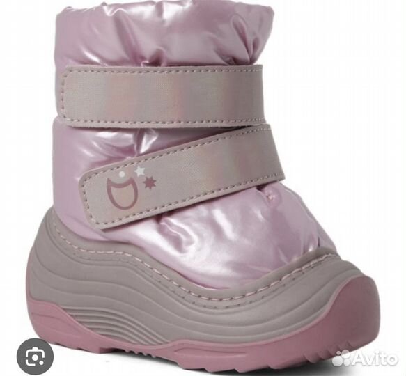 Дутики котофей