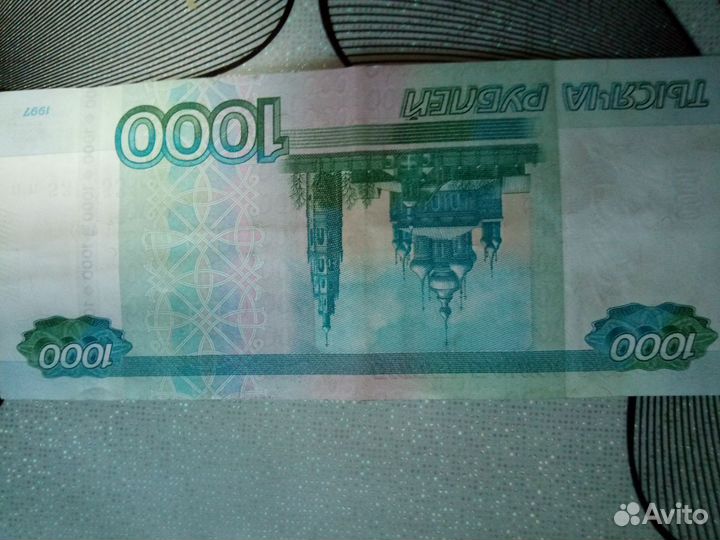 Интересный номер
