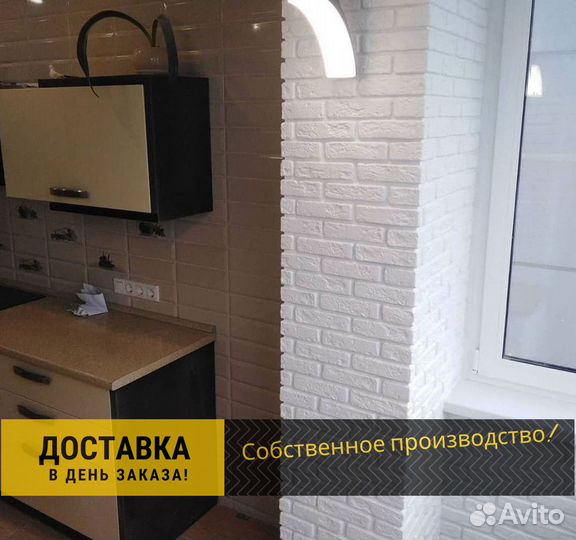 Гипсовый камень