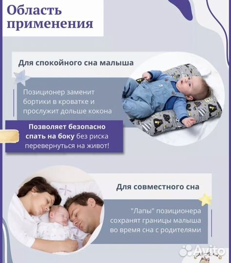 Детский кокон позиционер гнездышко