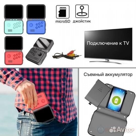 Портативная приставка Sup Game Box Power M3