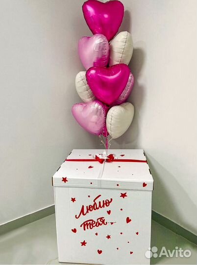 Шары любовь сердца на 14 февраля