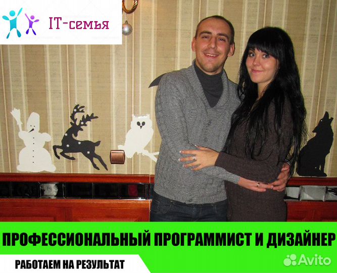 Создание сайтов. Продвижение сайтов. Частник