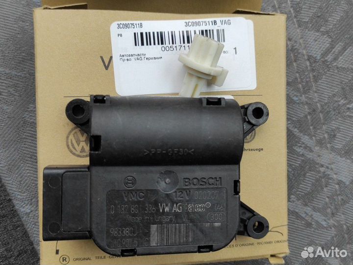 Электродвигатель заслонки печки