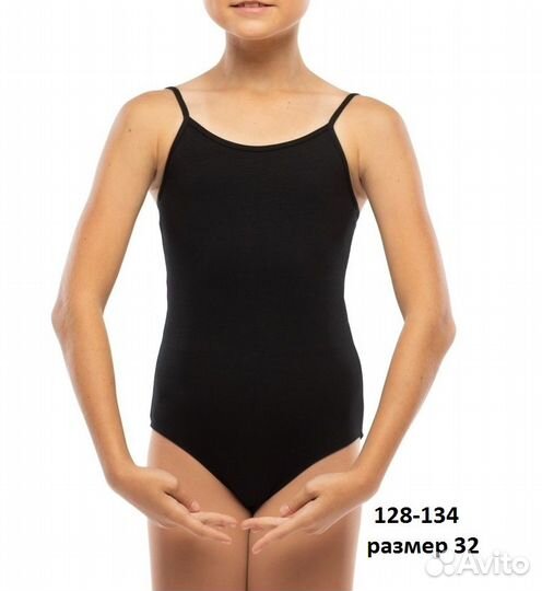 Купальник гимнастический 128