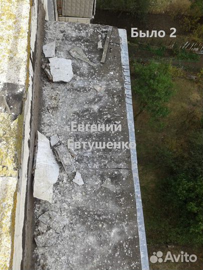 Ремонт кровли