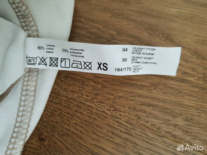 Домашнее платье/пижама Mark Formelle