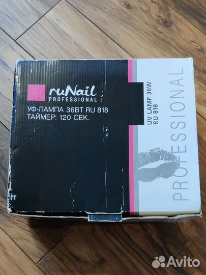 Лампа инфракрасная для сушки лака