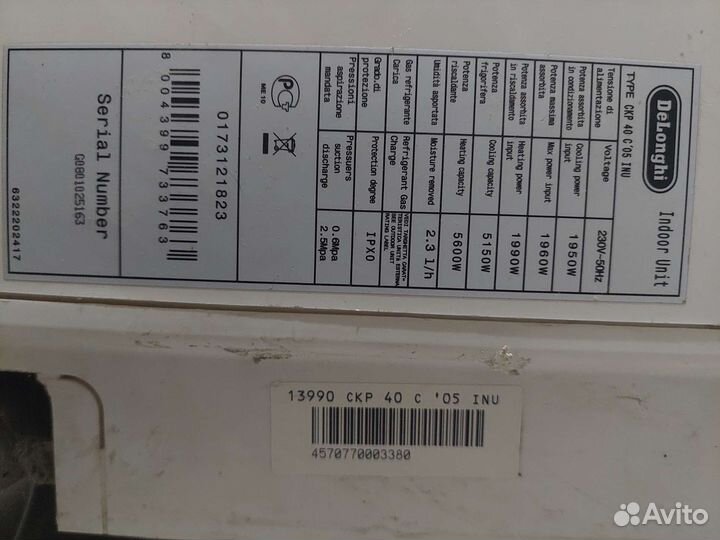 Кондиционер сплит система бу