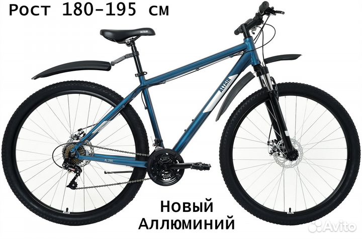 Новый Горный Велосипед (Найтер) Altair - AL 29 D
