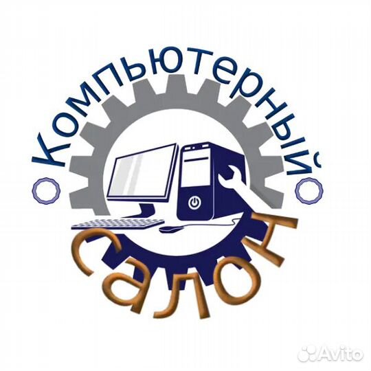 Ремонт компьютерной техники