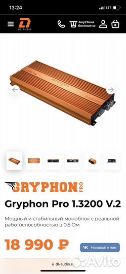 Сабвуфер dl audio 12 cport моник dI 3200.1