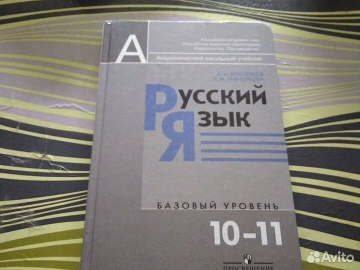 Учебнная литература