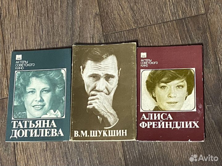 Открытки с фото советских актеров