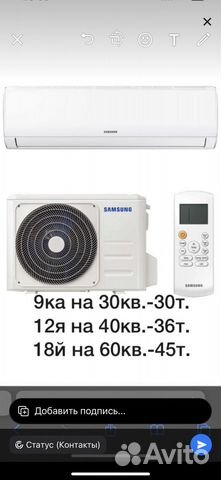 Кондиционер новый