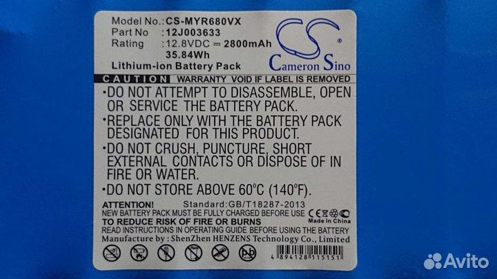 Аккумулятор пылесоса Moneual MR6550 12.8V 2800mah