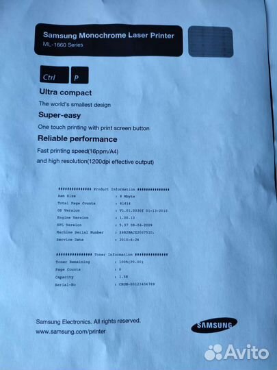 Принтер лазерный samsung 1665