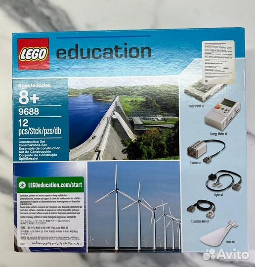 Lego Education 9688 