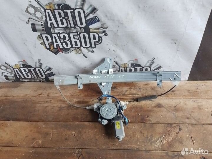 Chevrolet lacetti стеклоподъемник задний левый