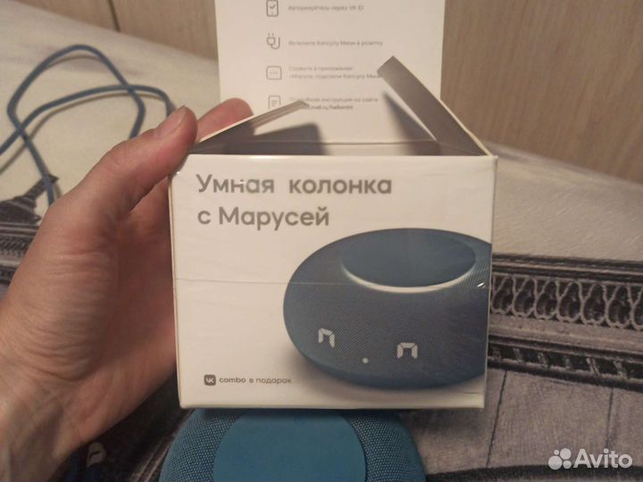 Умная колонка капсула маруся mini