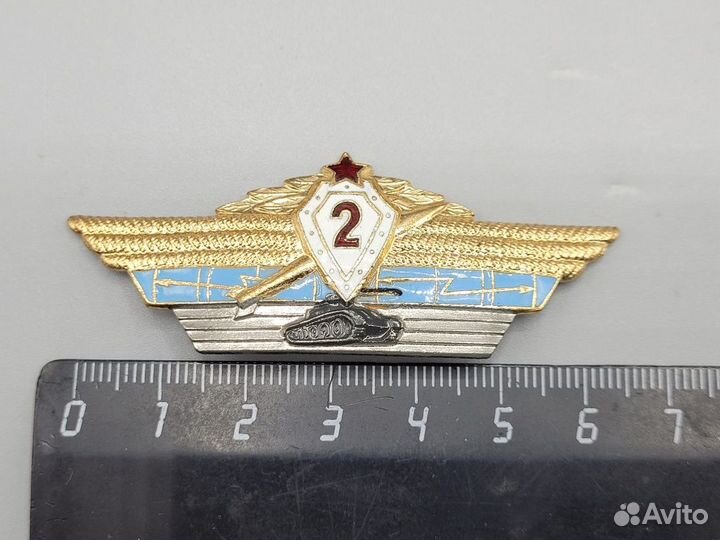 Знак Значок Классность танковые войска Танкист