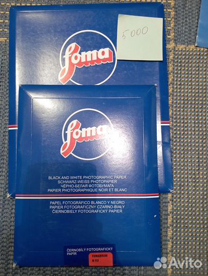 Фотобумага для фотоувеличителя