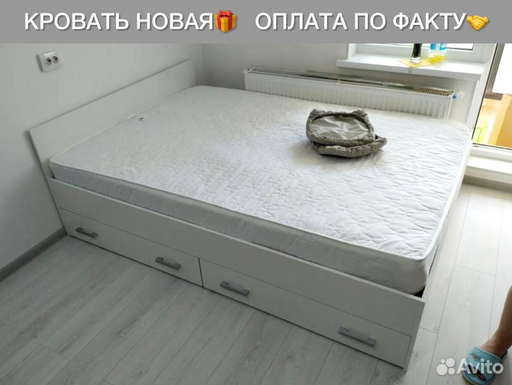 Кровать двуспальная