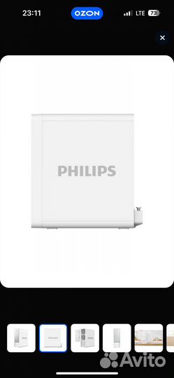 Фильтр для воды philips Обратноосмотический