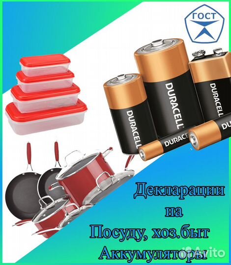 Отказные письма, сертификаты, декларации - WB/Озон