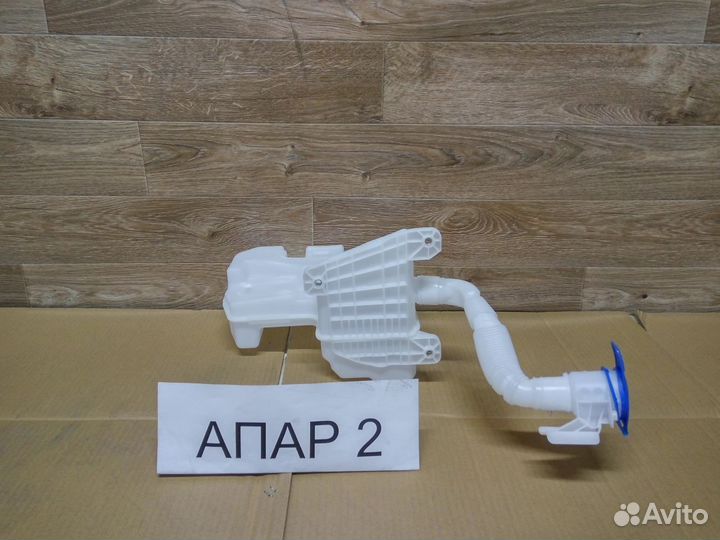Бачок стеклоомывателя Skoda Octavia 3 A7 (2013-нв)