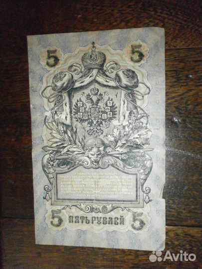 Государственные кредитные билеты